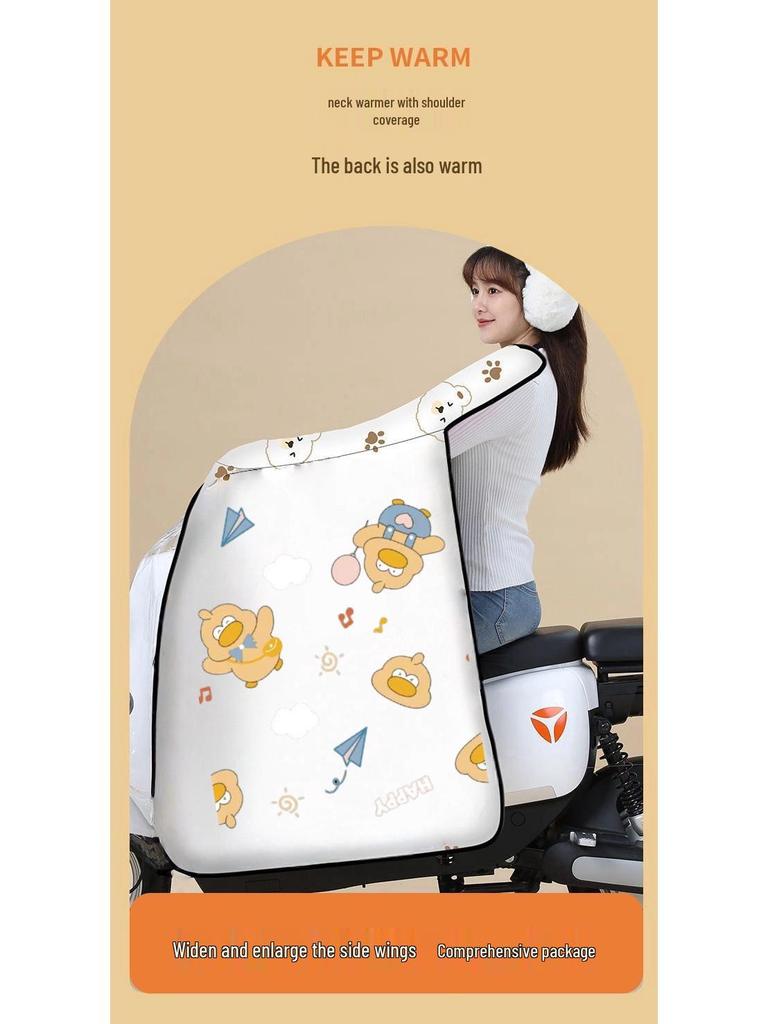 Electric Vehicle Windshield Fleece Cape: Thick, Full Coverage Neck & Shoulder Protector for Warmth and Windproof Cold Protection.