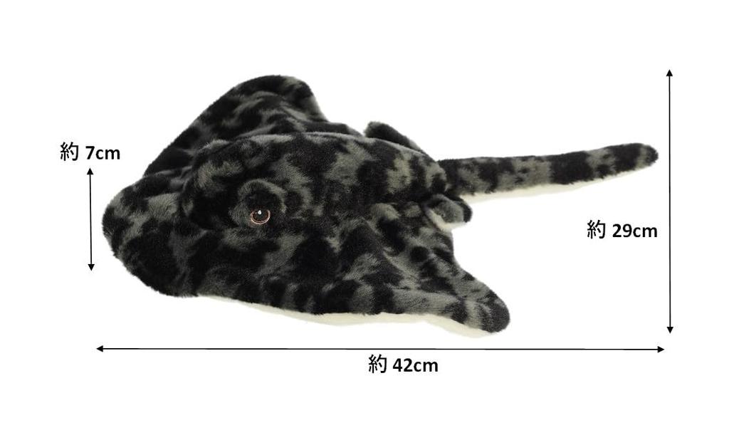 Aurora World Econation Stingray Plush Toy