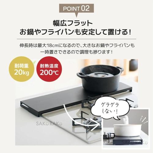 SAKuRAKu (Sakuraku) 60cm Adjustable Exhaust Vent Cover, Greige, Approx. 64 x 10.5 - 18 x 3cm. Adjustable depth and width! Utilize the space behind you