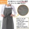 MLeisure Linen Apron, Cafe Style, Simple, Covered Bottom, with Pockets, Natural (01: Gray)