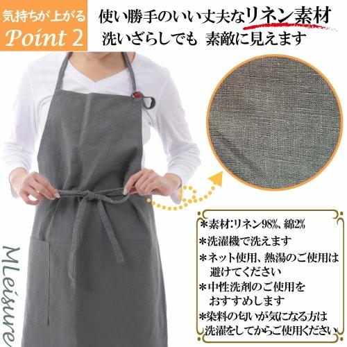 MLeisure Linen Apron, Cafe Style, Simple, Covered Bottom, with Pockets, Natural (01: Gray)