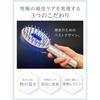 Kyushu University Doctor Supervised Electric Brush EMS Facial Device Lift-Up Lift High Output LED Professional Light Esthetic Focused Scalp Care IPX4