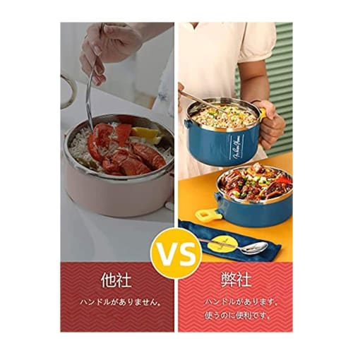 Bynar Insulated Lunch Box, 2500ml, Three-Tier, with Bento Bag, Chopsticks, and Spoon, Vacuum Insulated, Suitable for Children, Adults, Women, and Men,