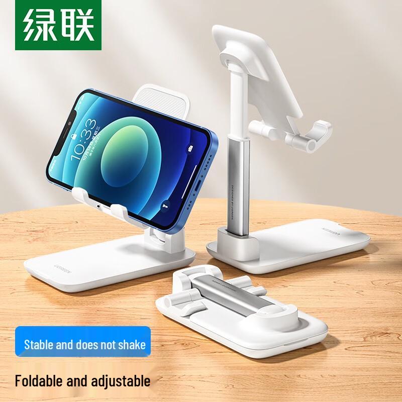 Ugreen Foldable Aluminum Desktop Phone Stand