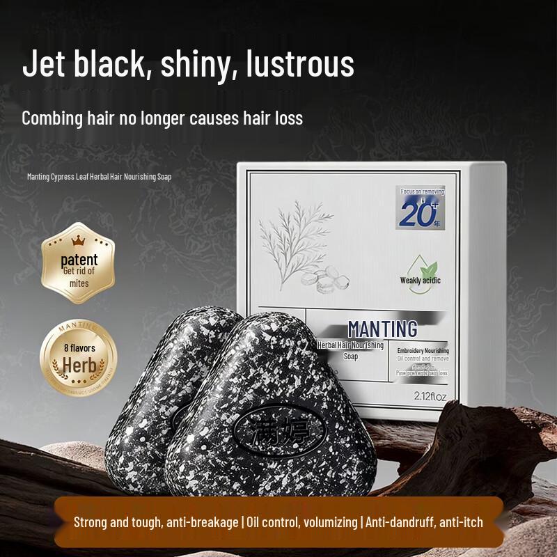 Manting Cypress Leaf Herbal Hair Soap Set