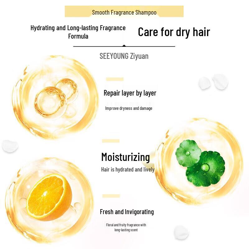 Ziyuan Dark Fragrance Repair Shampoo