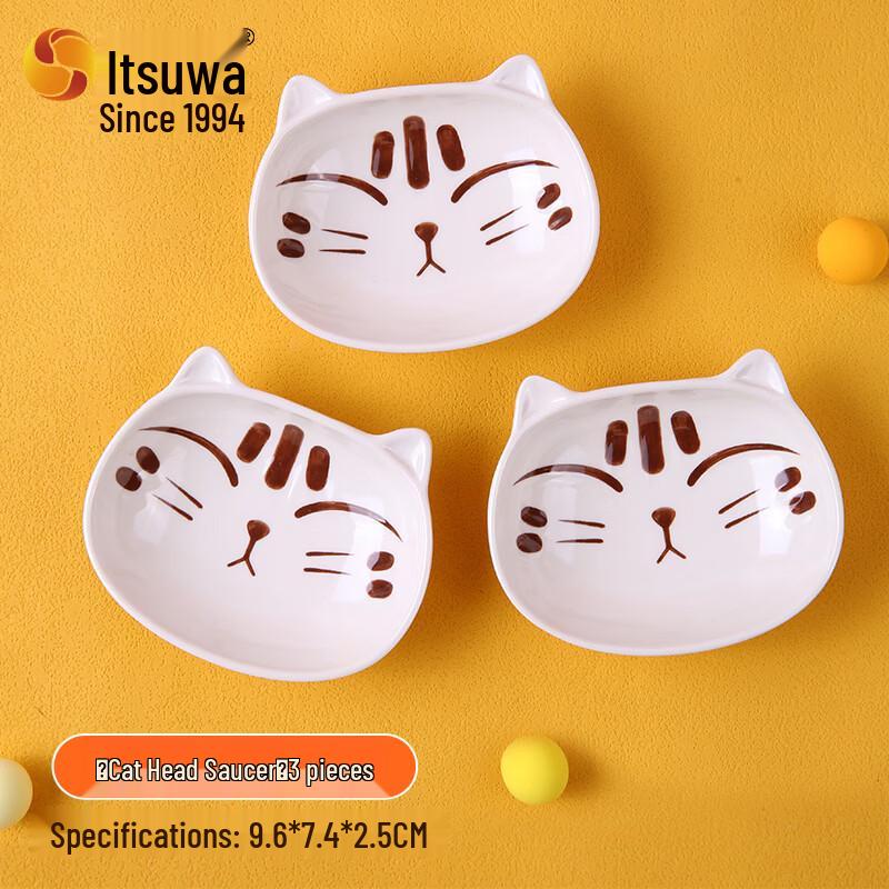 Wuhe Cartoon Cat Head Melamine Dipping Dishes (Set of 2)
