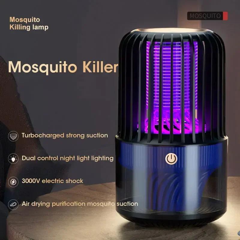 USB Mosquito Killer Trap Electric Insect Zapper Indoor Bedroom with Night Light Portable Bug Repellent mosquito lamp