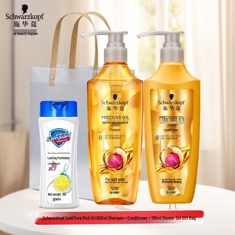 

Schwarzkopf Gold Pure Nourishing Oil Hair Care Set
