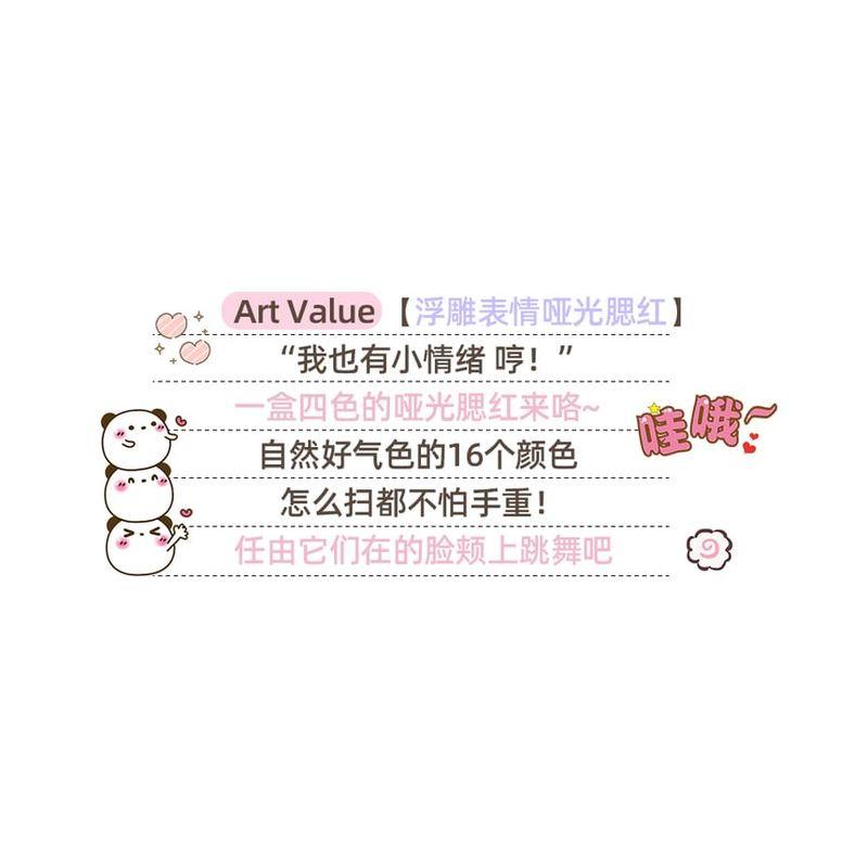 Art Value - 4 Colours Cartoon Embossed Matte Blush Palette