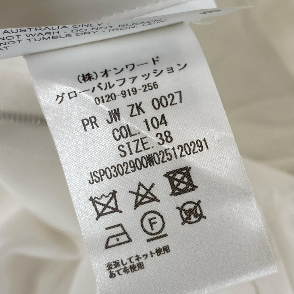 Jil Sander White Center Crease Ankle Length Straight Pants JSPO302900 Bottoms 38 whiteUsed