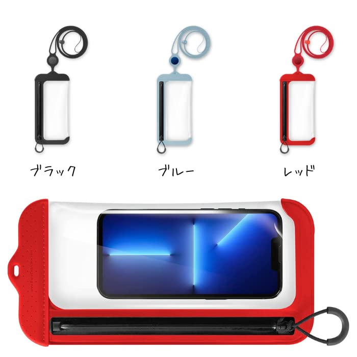 Bone CrossBody WaterProof Phone IPX8 Waterproof Case with Side Fits Smartphones from 4 To Inches Bag2 Certified, Zipper, 7.2 (Red)