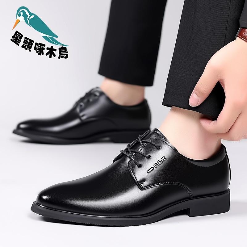 Brock men's shoes leather breathable British style extra large size business casual shoes dress leather shoes