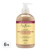 Shea Moisture Jamaican Black Castor Oil Conditioner 384ml 6 Pcs