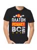 Верх – Футболки