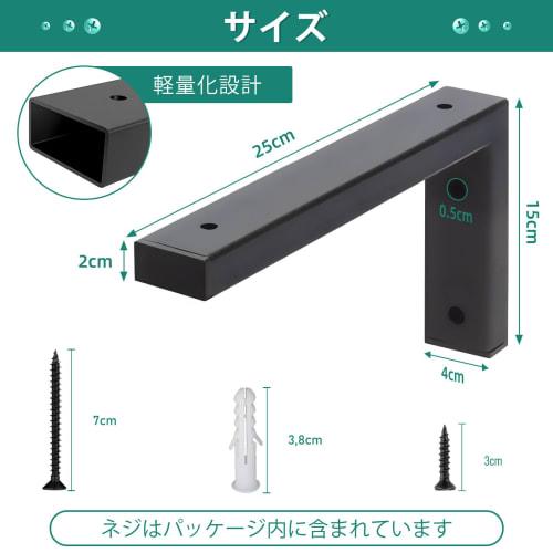 MLOQI Shelf Brackets, Set of 4, Lightweight Brackets, Heavy-Duty Shelf Brackets with Screws, Maximum Load Capacity 50kg, Hidden Shelf Brackets, L-Shap