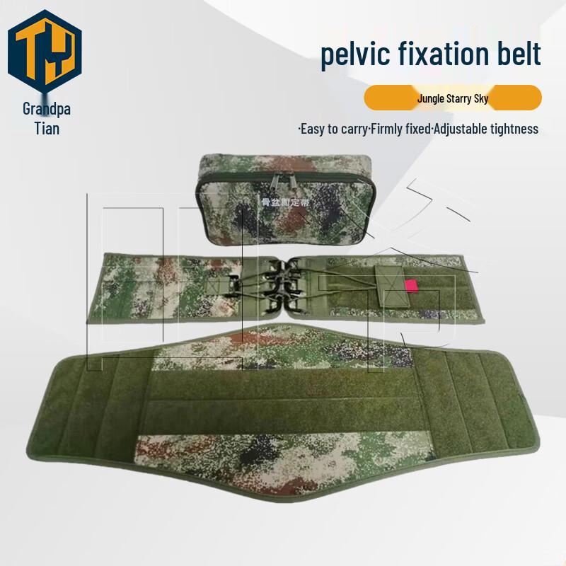 Tianye Outdoor Emergency Pelvic Fixation Belt