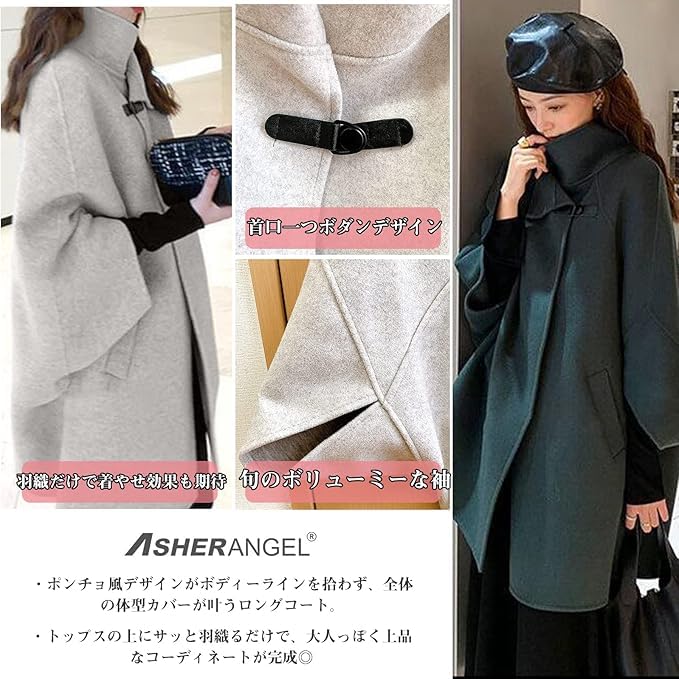 ASHERANGEL Poncho Winter Dolman Cape Solid Long Cold Stylish Spring Coat for Women in Their 30s and 40s [ASHE RANGEL] Women's Coat/Cape, Outerwear,