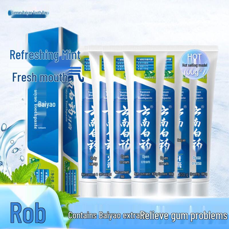 

Зубная паста Yunnan Baiyao для защиты десен и свежего дыхания, семейная упаковка