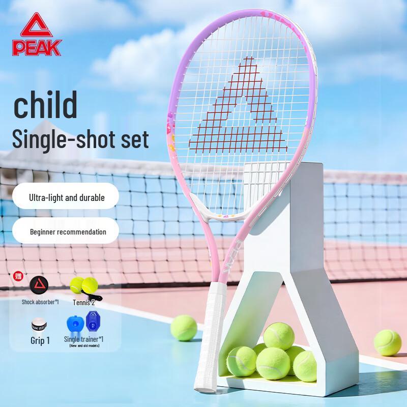 Peak Junior Aluminum Tennis Racket
