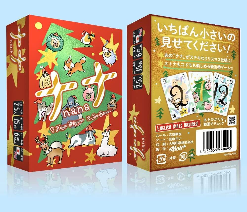 Nana Christmas 15 Ages Board Game Mob+ (2-5 Players, Minutes, 6+)