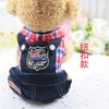 Four-legged cat Navy wind dog college wind autumn new size dog clothes pet clothes cat clothes pet supplies