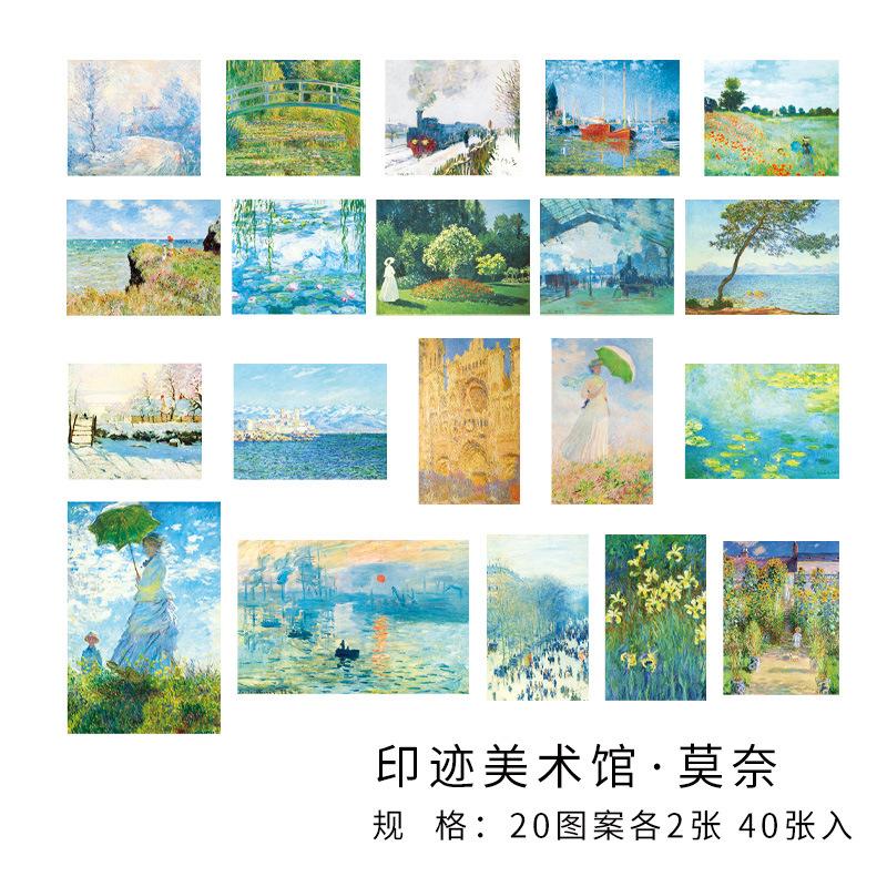 

40pcs/Set Stickers Paintings Van Gogh Monet Decorative Decal Adhesive Seal for DIY Diary Album Stationery School Supplies