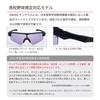 Sports Sunglasses STRIX STX MBK Made in Japan Normal Lens Matte Straight Gray [SWANS] D.A. DA-0018 Black/ULTRA