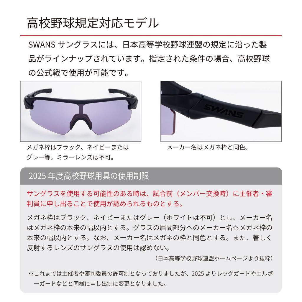 Sports Sunglasses STRIX STX MBK Made in Japan Normal Lens Matte Straight Gray [SWANS] D.A. DA-0018 Black/ULTRA