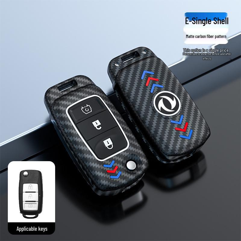 Dongfeng Jingyi X5 Key Case: Fits X3, X6, S50, Fengxing SX6, S500, CM7 - Metal Shell Key Cover