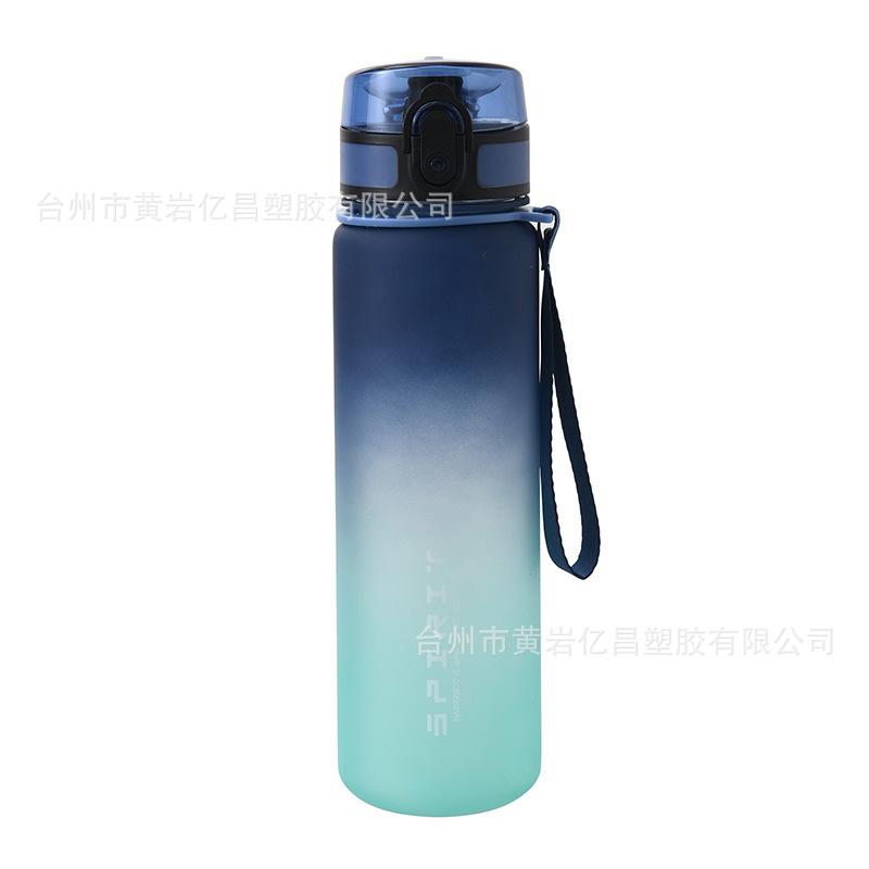 Water Bottlelogo Direct Drink Matte Gradual Change Color Water Cup Male and Female Students Carry Sports Plastic Cup