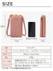 Kugusa Terupokke Smartphone Pouch for Women, Smartphone Shoulder Bag, Wallet Shoulder Bag with Clasp Closure, Crossbody Bag, Beige (Designed In Japan)