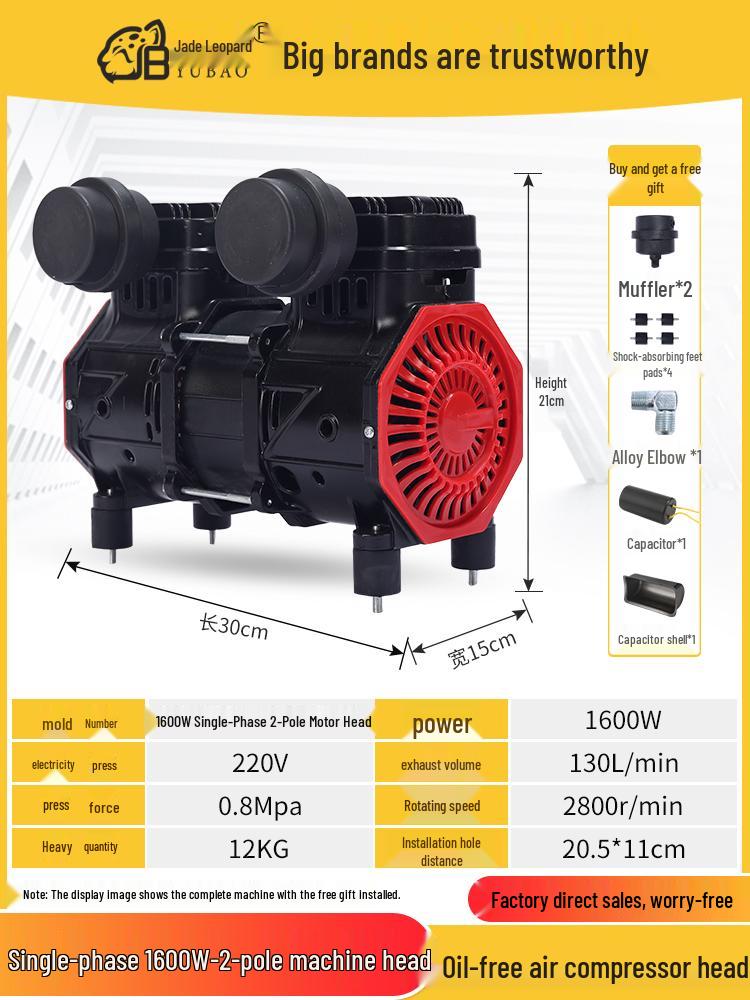 Oil-Free Silent Air Compressor Motor Head Universal