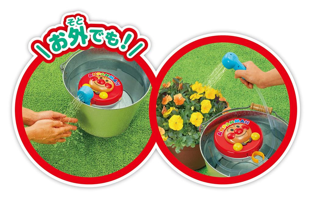 AGATSUMA Anpanman Anywhere Shower [2023]