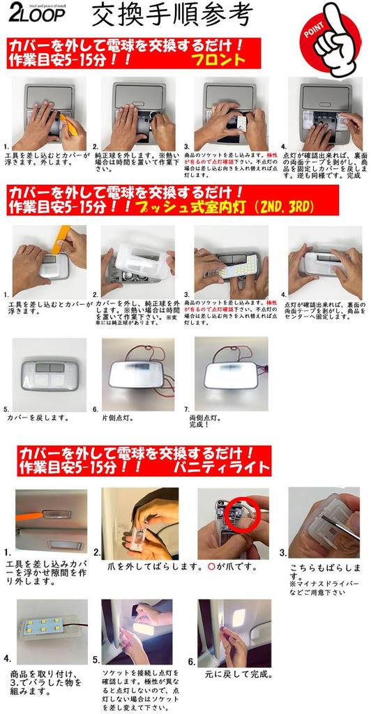 2LOOP SMD Land Cruiser Prado 150 series mid and late LED room lamp pure white light 3-chip 6-piece early, TX-L TZ-G 7-seater -