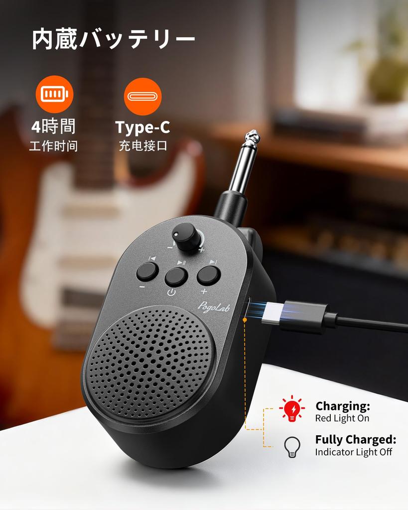 POGOLAB Elektrische Gitarre Kompakter Mini-Verstärker mit USB-Begleitung Einstellbar Kompatibel mit Elektrischem und EWI-Verstärker, Bluetooth, Wiederaufladbar,