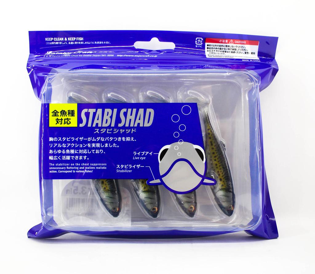 Major Craft Soft Plastic Lure 3.5 Inch Stabi Shad STB3.5L 022 (0106)