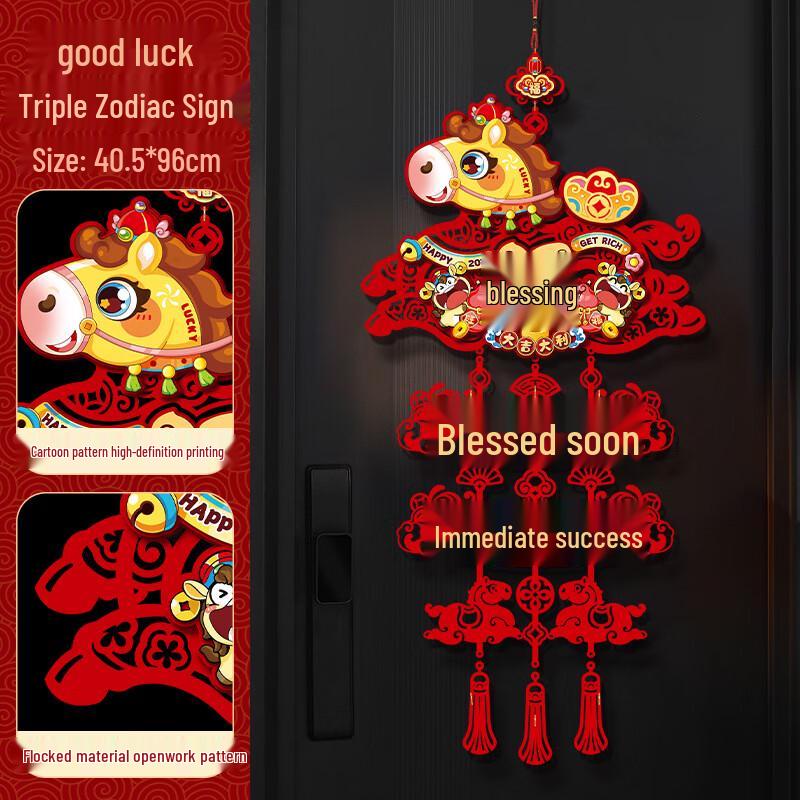 

Junshi Chinese New Year Fu & Zodiac Hanging Decor