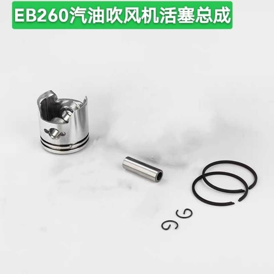 1E34FB Cylinder Piston Ring Kit 34mm for 1E34FB / EB260 25cc 26cc Handle Blower Hegde Trimmer Replace