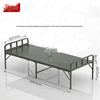 Portable Folding Camping Cot