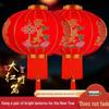 Chinese New Year Flocked Red Lantern