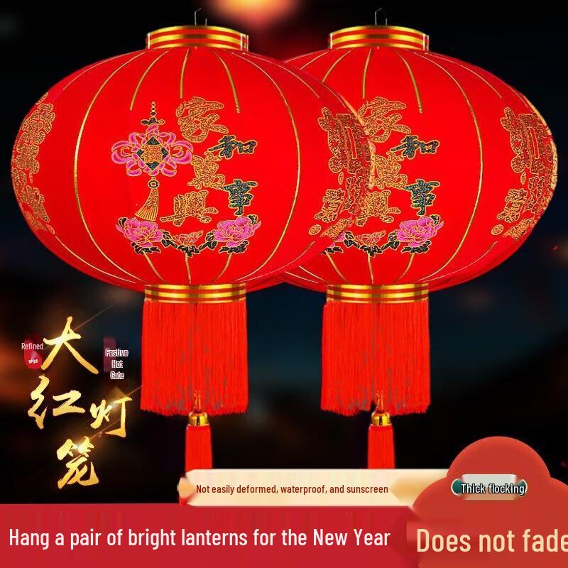 Miling Flocked Fu Character Red Lantern