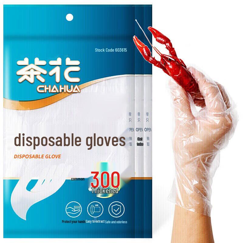 CHAHUA Disposable Food-Grade Gloves