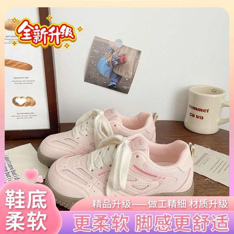 Shandisha Dexun double mesh board shoes female ugly cute spring and autumn chic niche Korean version breathable sports Forrest Gump white shoes female