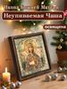 Decorative Painting of Orthodox icons,Consecrated Icon "The Inexhaustible Bowl",Photo Frame painting,Christian Wall Art,20cm*20cm,Spiritual Decor Gift