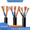 National Standard Copper Core RVV/VVR Power Cable - 2 to 5 Core, 10-35 Sq mm