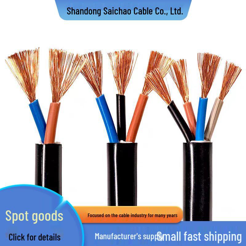 National Standard Copper Core RVV/VVR Power Cable - 2 to 5 Core, 10-35 Sq mm