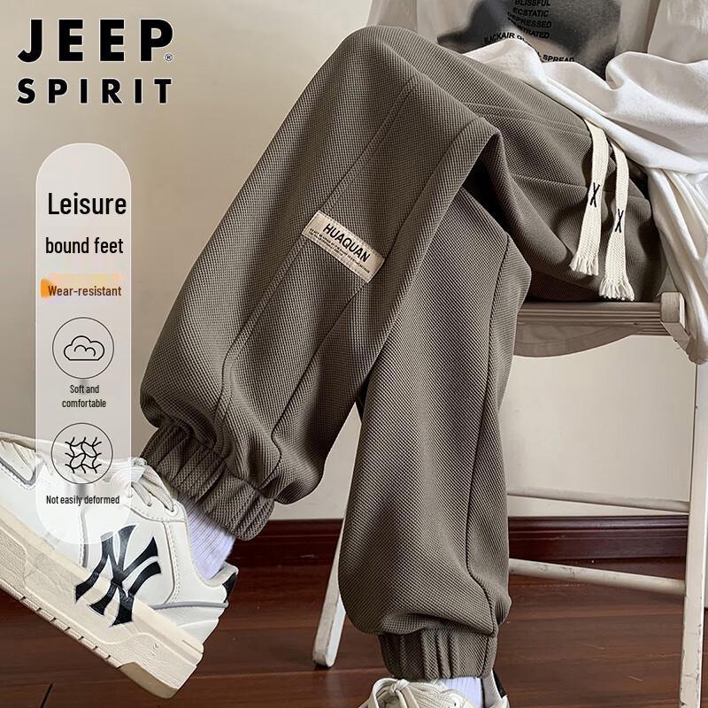 JEEP SPIRIT Men's Waffle Knit Casual Sweatpants