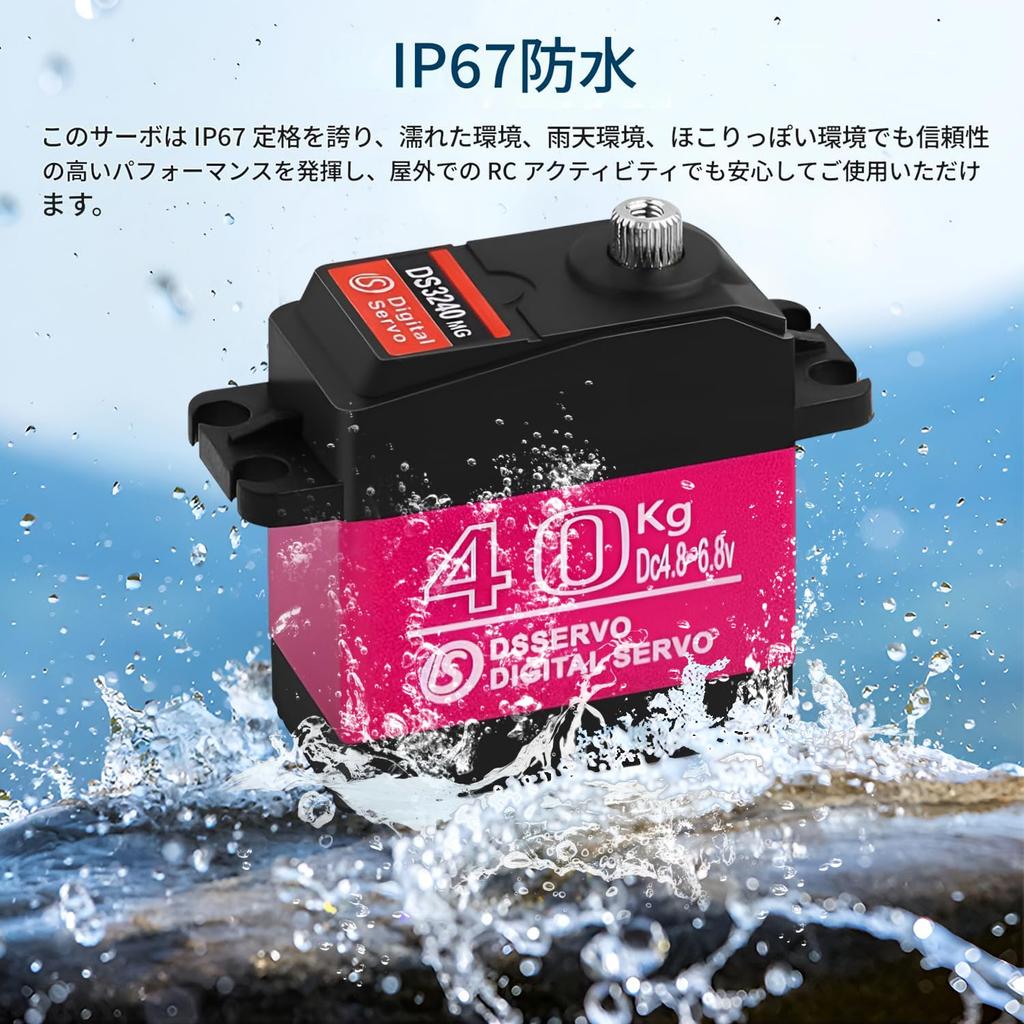 2PCS 40kg Steering Servo High Torque RC Steering Servo Motor Waterproof for 1/8, 1/10, 1/12 Scale Cars and DIY Projects (180 Degrees)