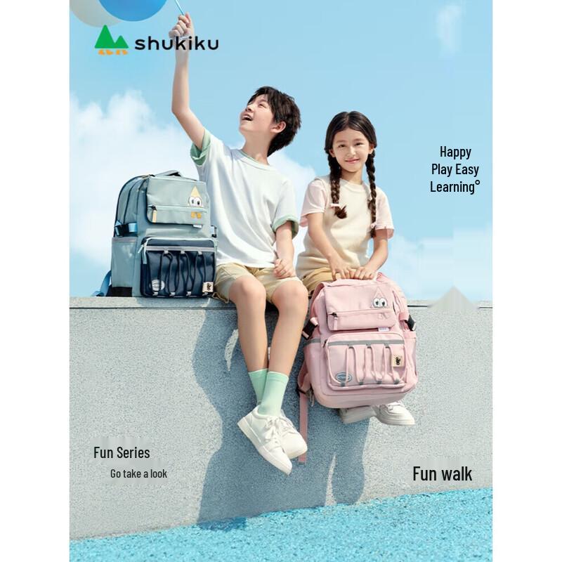 SHUKIKU Kids Ultra-Light Spine Protection School Backpack